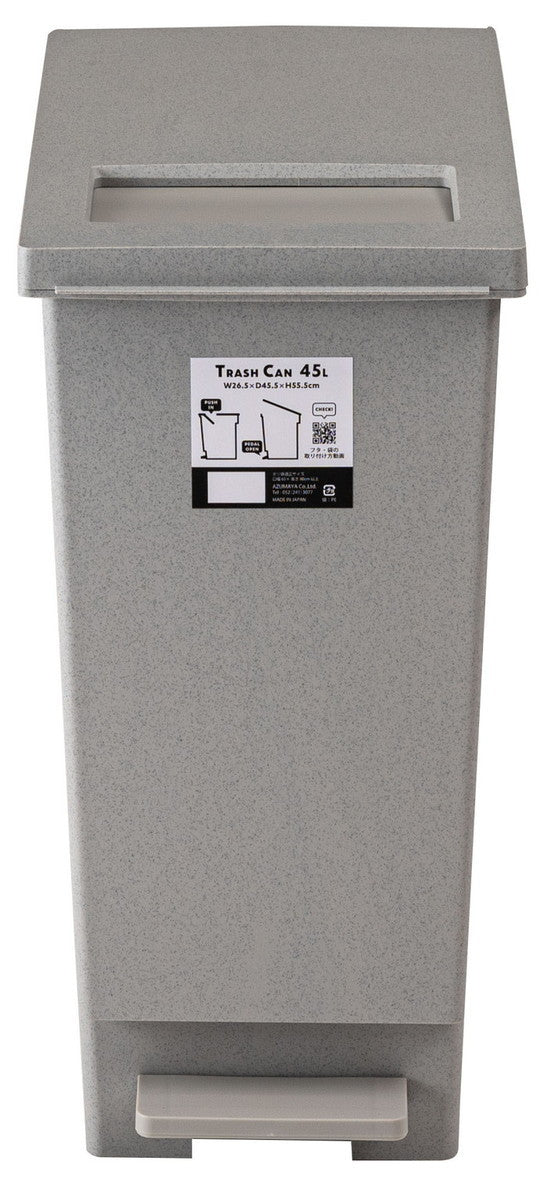 トラッシュカン 45L ブラック グレー W26.5×D45.5×H55.5  azu-lfs-861の画像