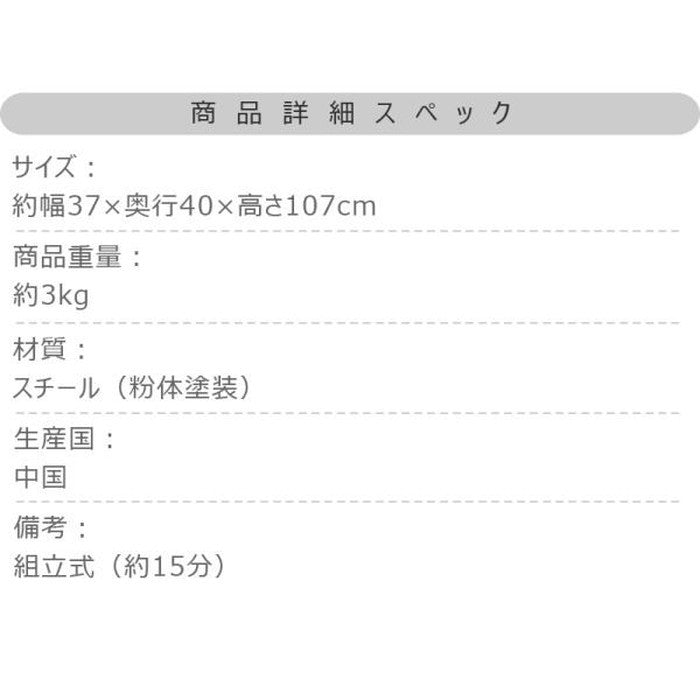 バスケットワゴン ブラック ホワイト W37×D40×H107 バスケットワゴン バスケット ランドリーワゴン 洗濯かご 洗濯物入れ 省スペース スリム キャスター付き スクエア型 収納 取り外し スタッキング可能 シンプル 清潔感 おしゃれ ブラック ホワイト azu-lfs-881の画像