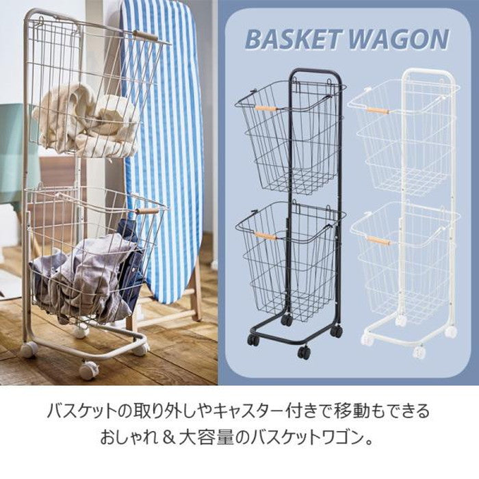 バスケットワゴン ブラック ホワイト W37×D40×H107 バスケットワゴン バスケット ランドリーワゴン 洗濯かご 洗濯物入れ 省スペース スリム キャスター付き スクエア型 収納 取り外し スタッキング可能 シンプル 清潔感 おしゃれ ブラック ホワイト azu-lfs-881の画像