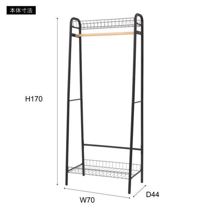 ハンガー ブラック ホワイト W70×D44×H170 azu-lfs-882