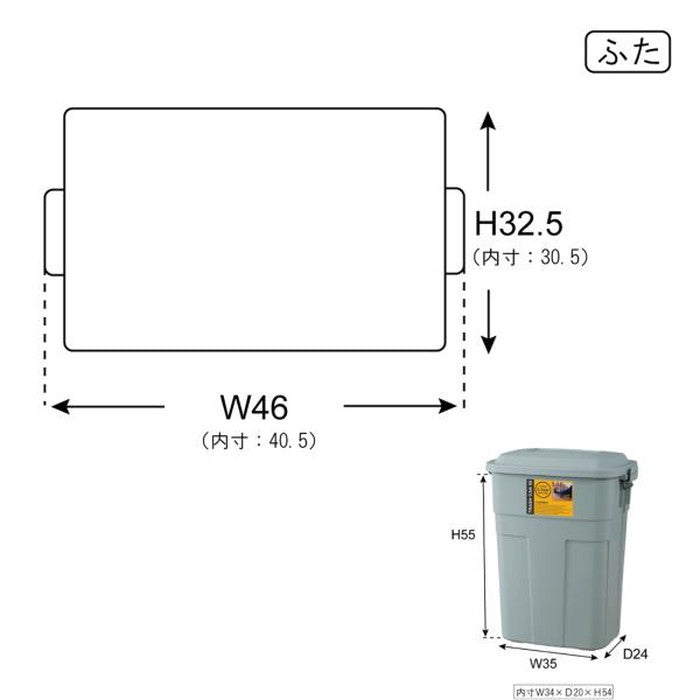 トラッシュカン ペール ごみ箱 ゴミ箱 ダストボックス 50L グリーン ネイビー ホワイト W45.5×D32×H57.6 azu-LFS-936