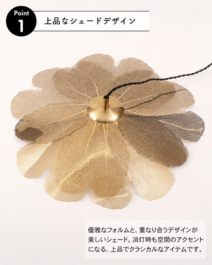  ライト ゴールド W54×D54×H11.5 ライト ペンダントライト 照明 LED対応 エジソン球 天井照明 吊り下げ式 リビング キッチン おしゃれ モダン 上品 繊細 クラシカル クラシック ダイニング 寝室 カフェ クロームメッキ 長さ調節 ゴールド azu-lht-762の画像