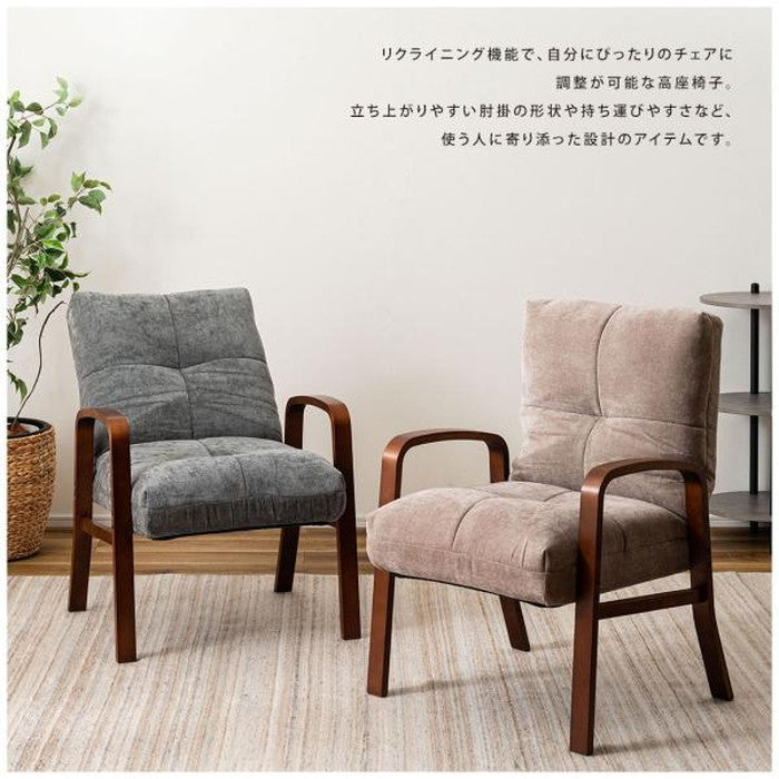高座椅子 ベージュ グレー W60.5×D69~86×H79~86×SH44.5  azu-lss-36の画像