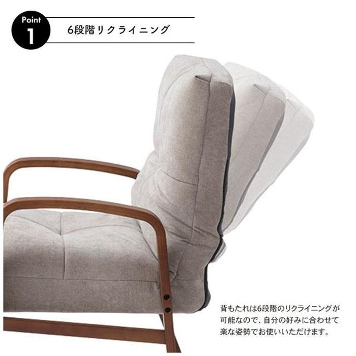 高座椅子 ベージュ グレー W60.5×D69~86×H79~86×SH44.5  azu-lss-36の画像