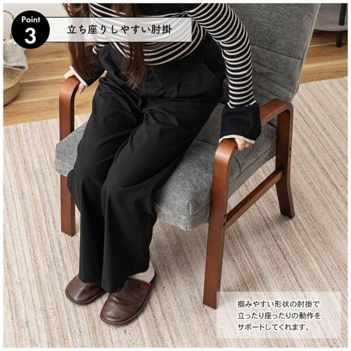 高座椅子 ベージュ グレー W60.5×D69~86×H79~86×SH44.5  azu-lss-36の画像