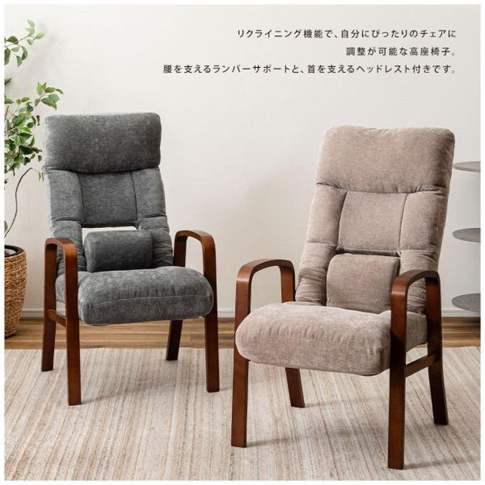 腰楽高座椅子 ベージュ グレー W56×D57~96×H90~103×SH38  azu-lss-37の画像