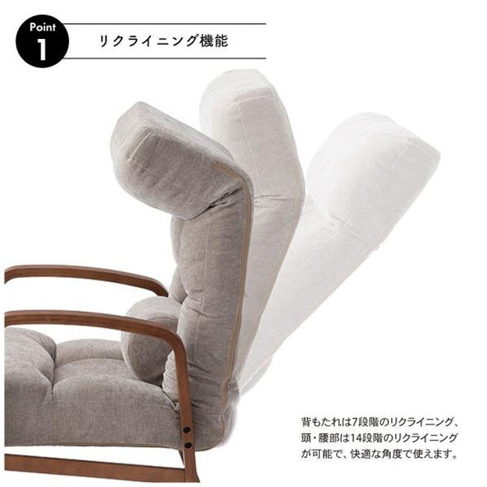 腰楽高座椅子 ベージュ グレー W56×D57~96×H90~103×SH38  azu-lss-37の画像