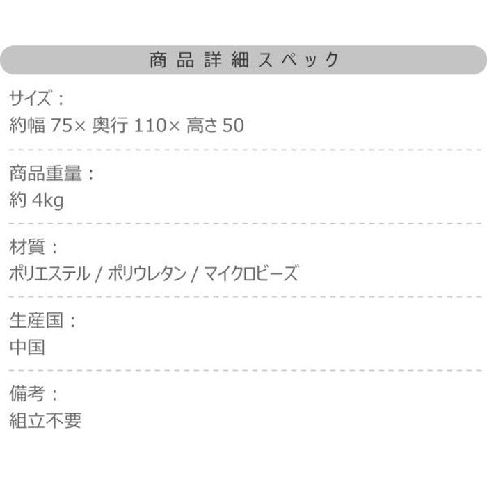 ビーズクッション グレー オレンジ W75×D110×H50 ビーズクッション クッション フィット マイクロビーズ 座椅子 ソファ くつろぎ 楽 おおきい 1人暮らし リビング かわいい カラフル オレンジ グレー azu-lss-801の画像