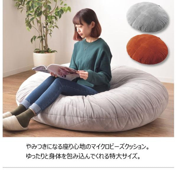 ビーズクッション グレー オレンジ W135×D120×H22 ビースクッション クッション ビーズ マイクロビーズ 取っ手付き 座椅子 ソファ 簡易ベッド フィット感 座る 寝る かわいい 1人暮らし リビング 大きい カラフル オレンジ グレー azu-lss-802の画像