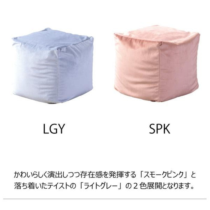 ミニビーズクッション シャンパンピンク W30×D30×H30 ビーズクッション ミニ クッション 座椅子 自立型 ミニテーブル サイドテーブル マイクロビーズ ベロア かわいい ピンク ライトグレー 北欧 シンプル キューブ型 四角 azu-lss-803の画像