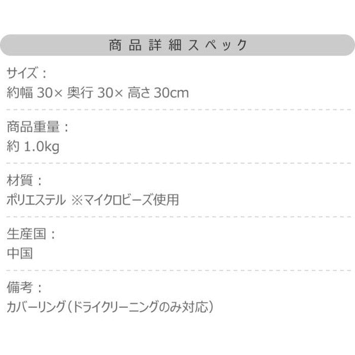 ミニビーズクッション シャンパンピンク W30×D30×H30 ビーズクッション ミニ クッション 座椅子 自立型 ミニテーブル サイドテーブル マイクロビーズ ベロア かわいい ピンク ライトグレー 北欧 シンプル キューブ型 四角 azu-lss-803の画像