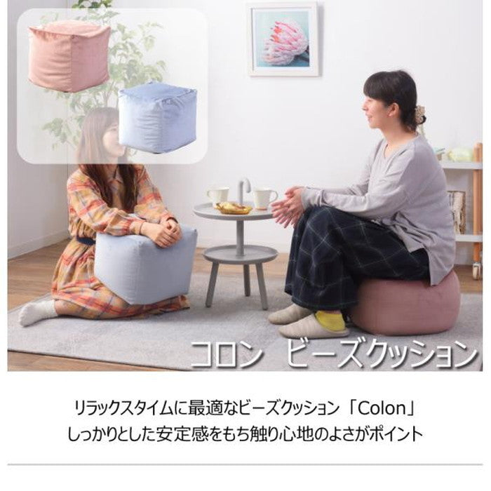 ミニビーズクッション シャンパンピンク W30×D30×H30 ビーズクッション ミニ クッション 座椅子 自立型 ミニテーブル サイドテーブル マイクロビーズ ベロア かわいい ピンク ライトグレー 北欧 シンプル キューブ型 四角 azu-lss-803の画像