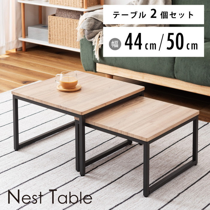 ネストテーブル ダークグレー Sサイズ:W44×D44×H28/Lサイズ:W50×D50×H32.5cm  azu-mip-15の画像