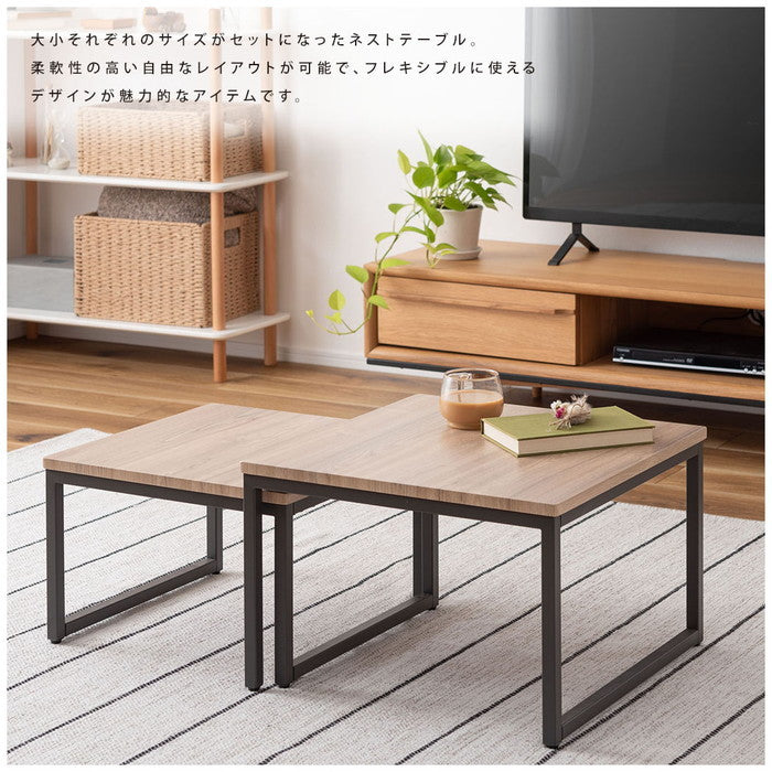ネストテーブル ダークグレー Sサイズ:W44×D44×H28/Lサイズ:W50×D50×H32.5cm  azu-mip-15の画像