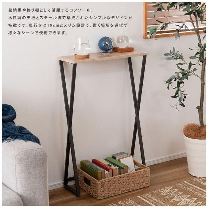 コンソール ダークグレー ホワイト W51×D19×H81  azu-mip-16の画像