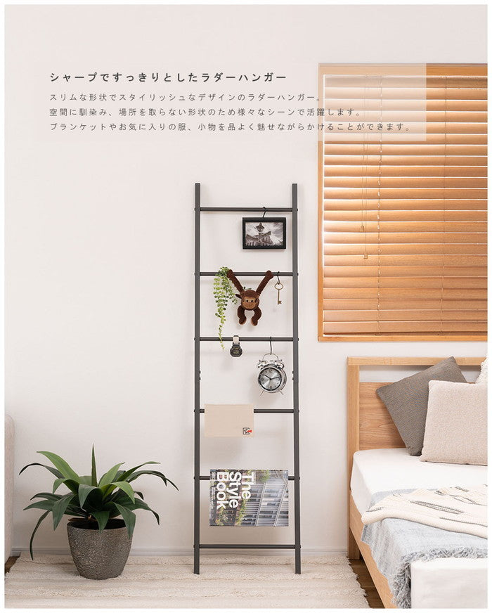 ラダーハンガー ダークグレー ホワイト W40×D2×H150.5  azu-mip-17の画像