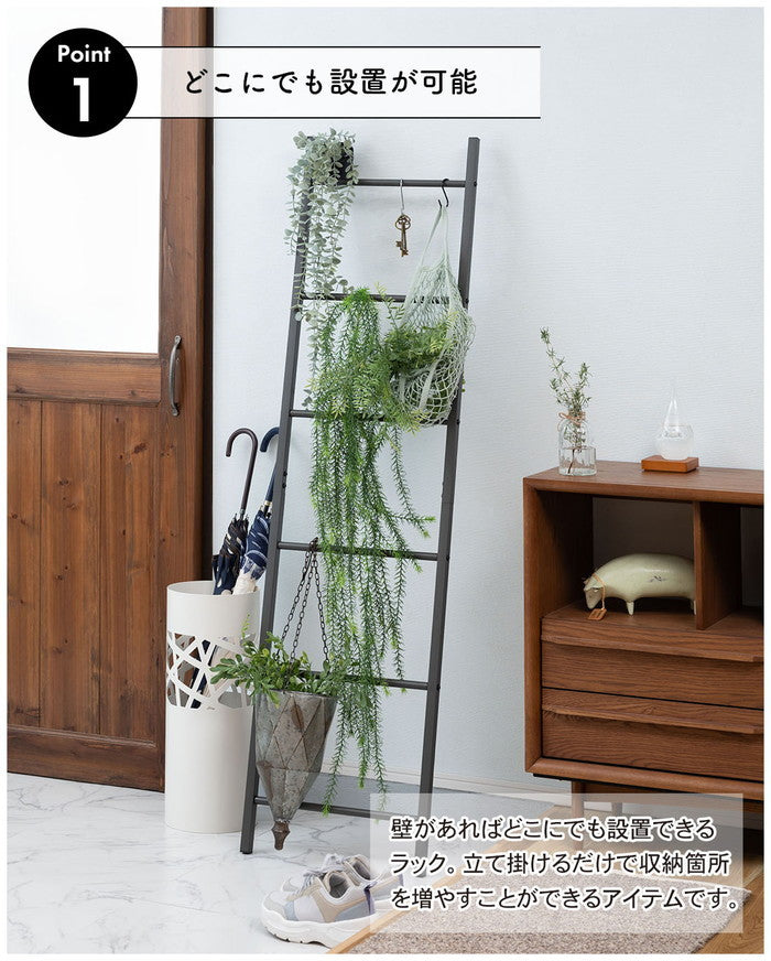 ラダーハンガー ダークグレー ホワイト W40×D2×H150.5  azu-mip-17の画像