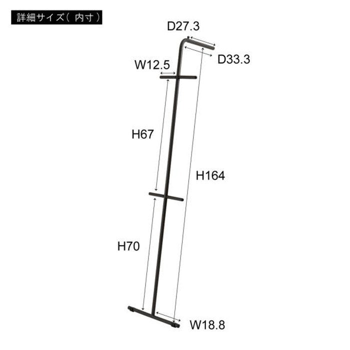 ハンガー ダークグレー ホワイト W40.5×D35.5×H167.5 azu-mip-70