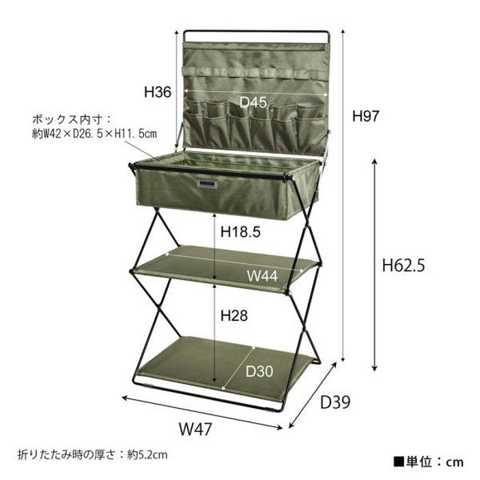 フォールディングラック ベージュ ブラック グリーン W47×D39×H62.5 折りたたみ 折り畳み 折畳 azu-mip-73