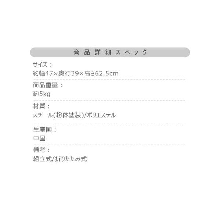 フォールディングラック ベージュ ブラック グリーン W47×D39×H62.5 折りたたみ 折り畳み 折畳 azu-mip-73