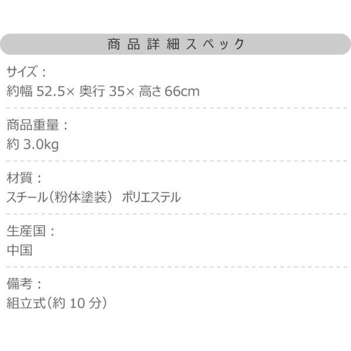 フォールディング バスケットワゴン ベージュ ブラック グリーン W52.5×D35×H66 折りたたみ 折り畳み 折畳 azu-mip-83