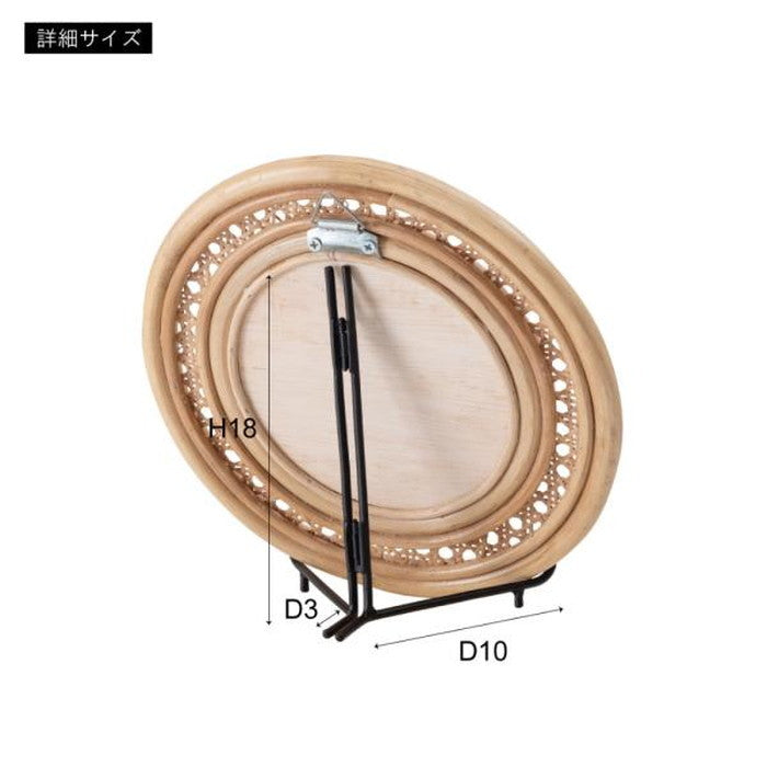 ラタンミラー 鏡 スタンド付き 約W26×D11.5×H23.5 ミラー 鏡 姿見 スタンド スタンド付き 丸型 円型 ラタン 籐 azu-mr-718の画像