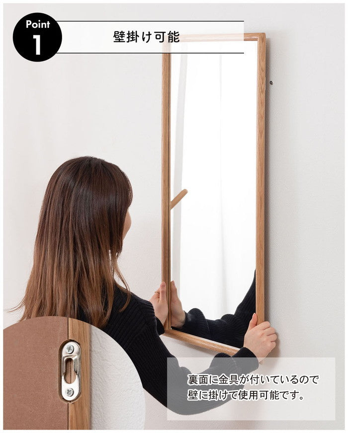 ウォールミラー 壁掛けミラー ナチュラル W80×D40×H3  azu-mtk-310の画像