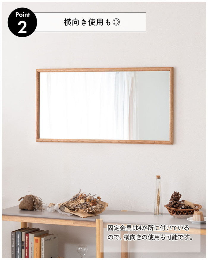 ウォールミラー 壁掛けミラー ナチュラル W80×D40×H3  azu-mtk-310の画像