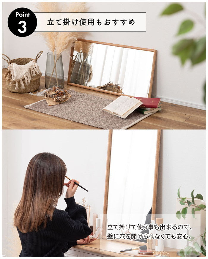 ウォールミラー 壁掛けミラー ナチュラル W80×D40×H3  azu-mtk-310の画像