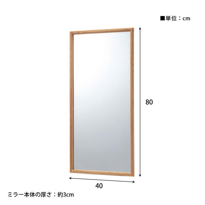ウォールミラー 壁掛けミラー ナチュラル W80×D40×H3  azu-mtk-310の画像