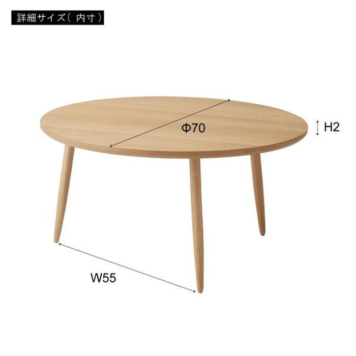 ラウンドテーブルL ナチュラル W70×D70×H36 円形 サイドテーブル ネストテーブル テーブル コンパクト シンプル ナチュラル 北欧 かわいい おしゃれ 丸型 ラウンド 木製 天然木 3本脚 インテリア 一人暮らし ソファ azu-mtk-322の画像