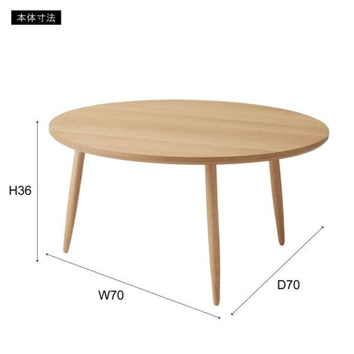 ラウンドテーブルL ナチュラル W70×D70×H36 円形 サイドテーブル ネストテーブル テーブル コンパクト シンプル ナチュラル 北欧 かわいい おしゃれ 丸型 ラウンド 木製 天然木 3本脚 インテリア 一人暮らし ソファ azu-mtk-322の画像