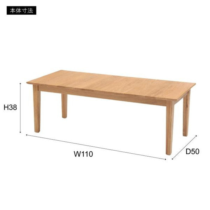 リビングテーブル センターテーブル ナチュラル W110×D50×H38  azu-mtk-341の画像