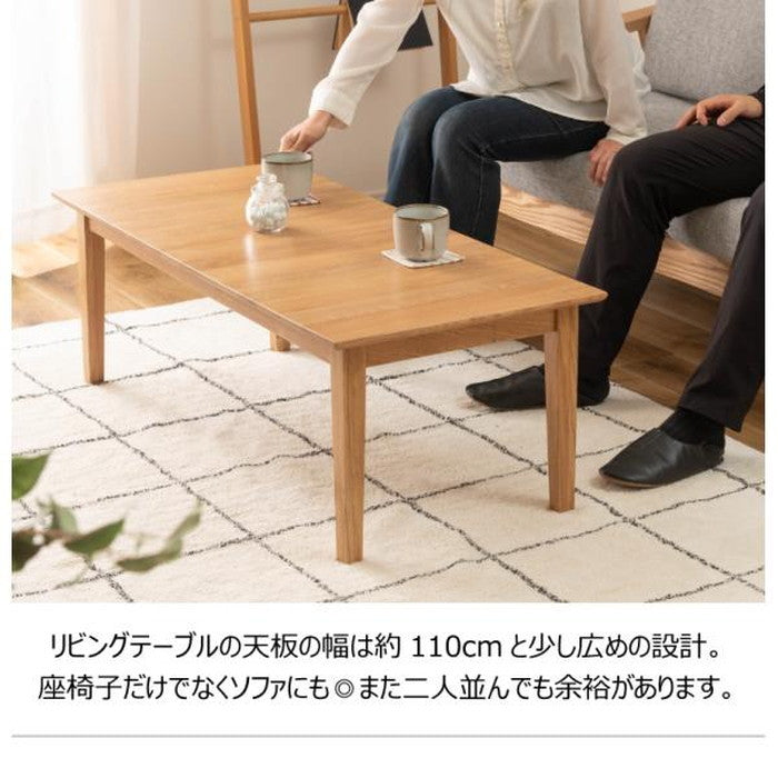 リビングテーブル センターテーブル ナチュラル W110×D50×H38  azu-mtk-341の画像