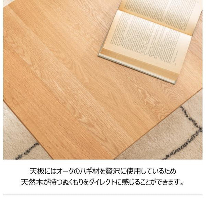 リビングテーブル センターテーブル ナチュラル W110×D50×H38  azu-mtk-341の画像
