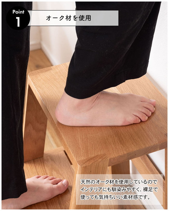 ステップ台 ナチュラル W37×D35~51×H45.5  azu-mtk-350の画像