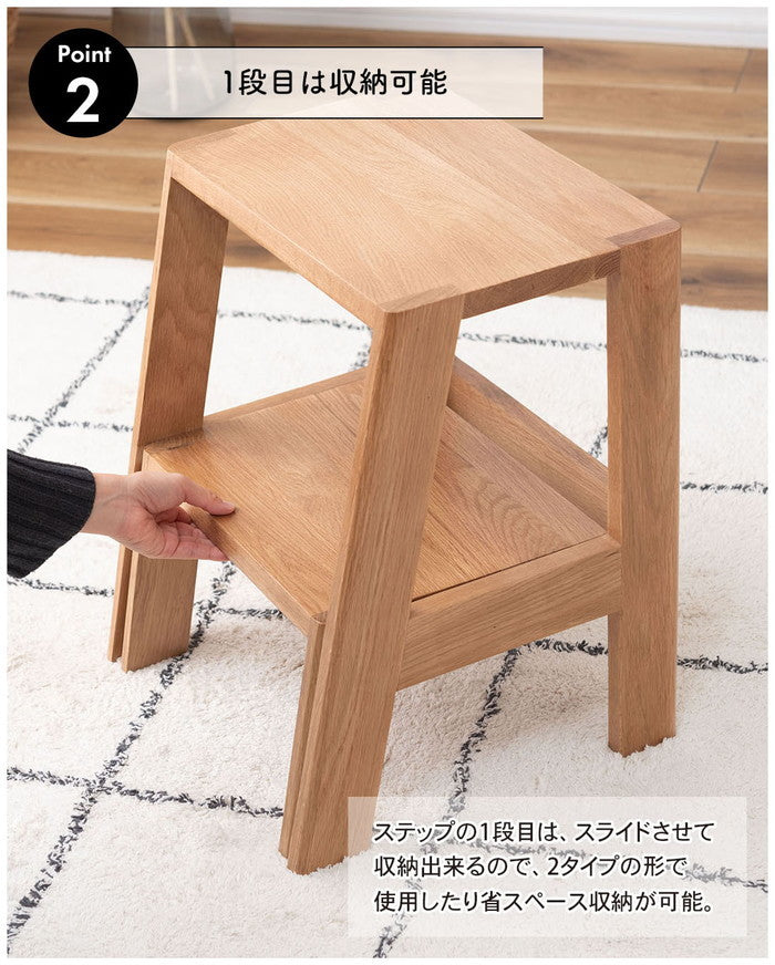ステップ台 ナチュラル W37×D35~51×H45.5  azu-mtk-350の画像
