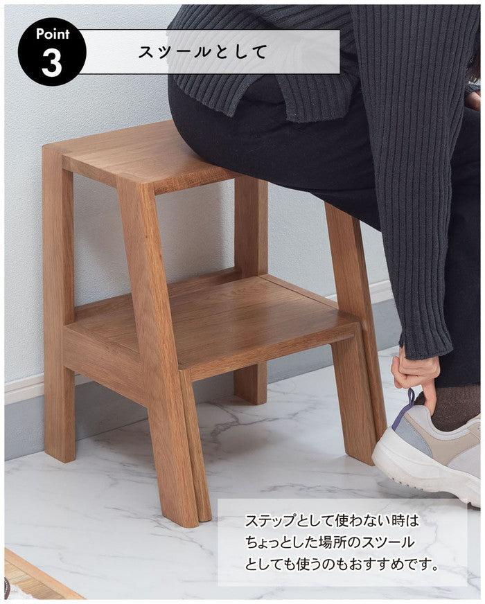 ステップ台 ナチュラル W37×D35~51×H45.5  azu-mtk-350の画像