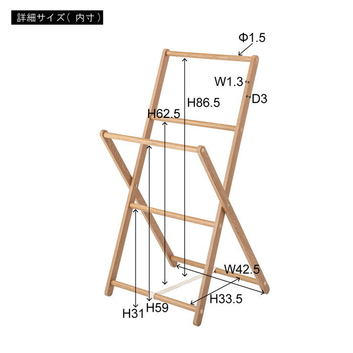 タオルハンガー ナチュラル W46×D42×H90  azu-mtk-352の画像