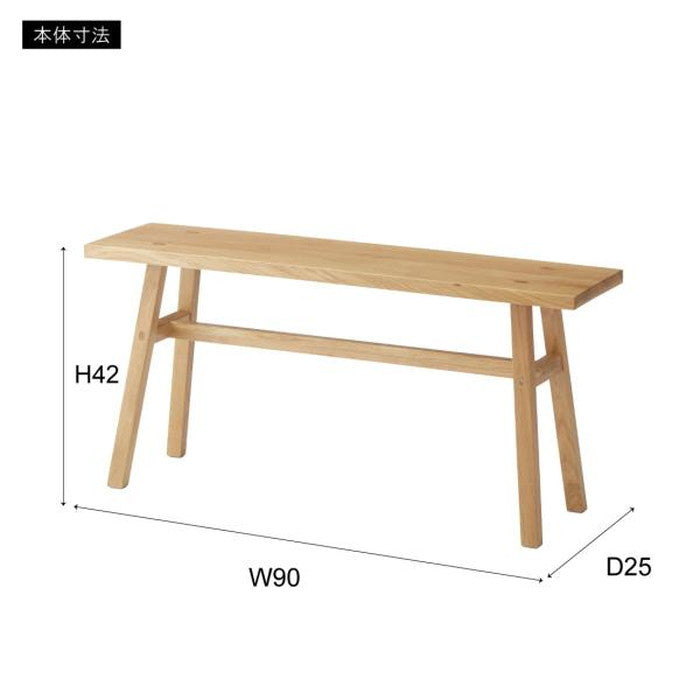 ベンチ ブラック ナチュラル W90×D25×H42 azu-mtk-361