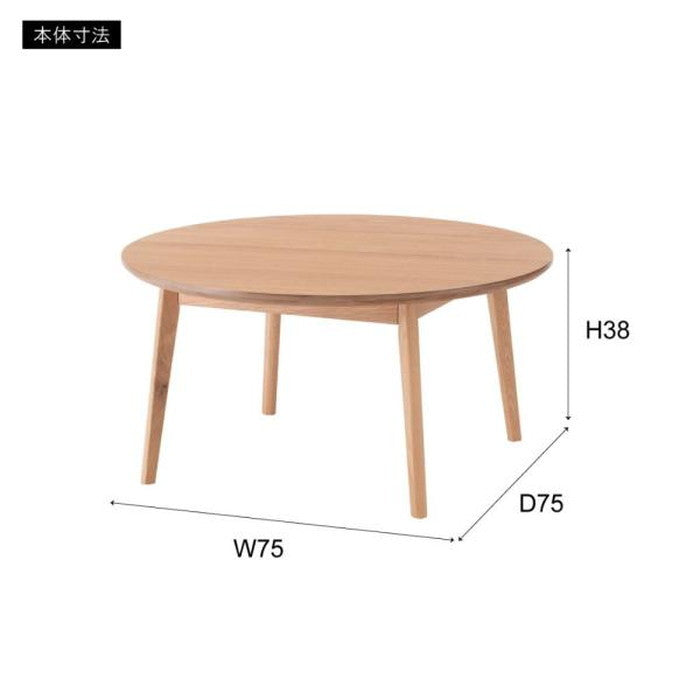 ラウンドテーブル ナチュラル W75×D75×H38 azu-mtk-442