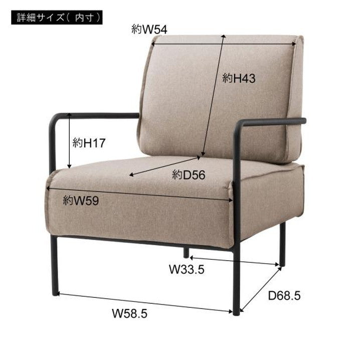 ラウンジチェア ベージュ グレー W64×D77×H80×SH40 azu-mys-401