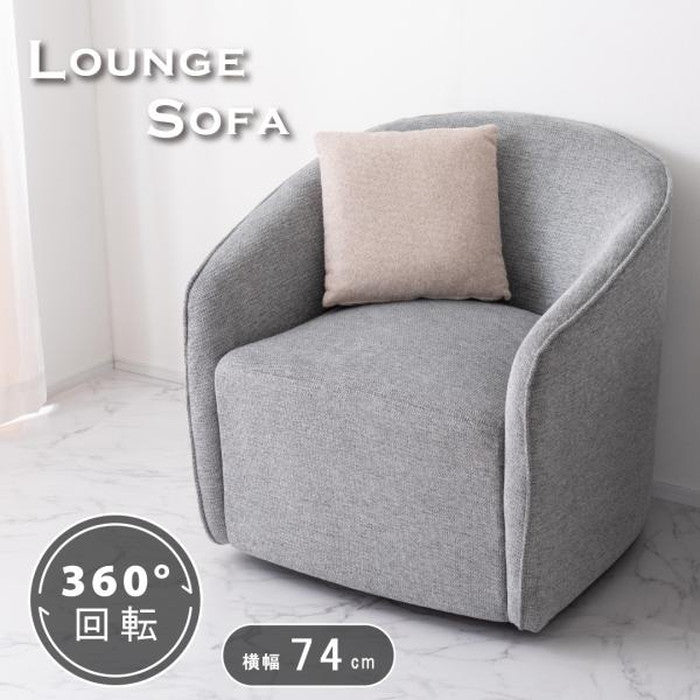 ラウンジソファー グレー ライトグレー W74×D72×H73×SH43  azu-mys-405の画像