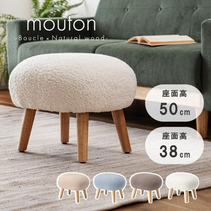 スツール ベージュ ライトブルー モカブラウン ホワイト W50×D41×H38  azu-mys-602の画像