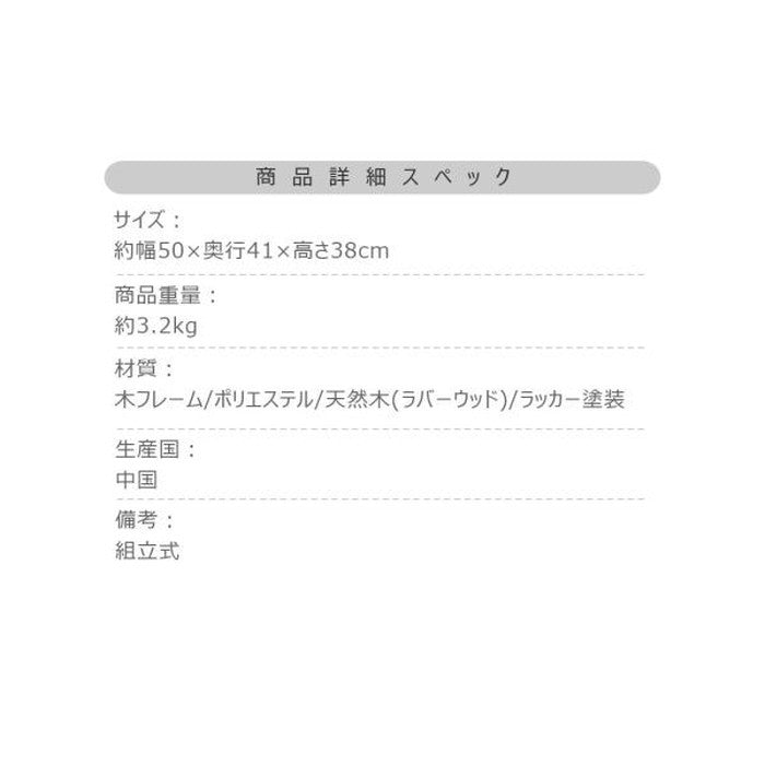 スツール ベージュ ライトブルー モカブラウン ホワイト W50×D41×H38  azu-mys-602の画像