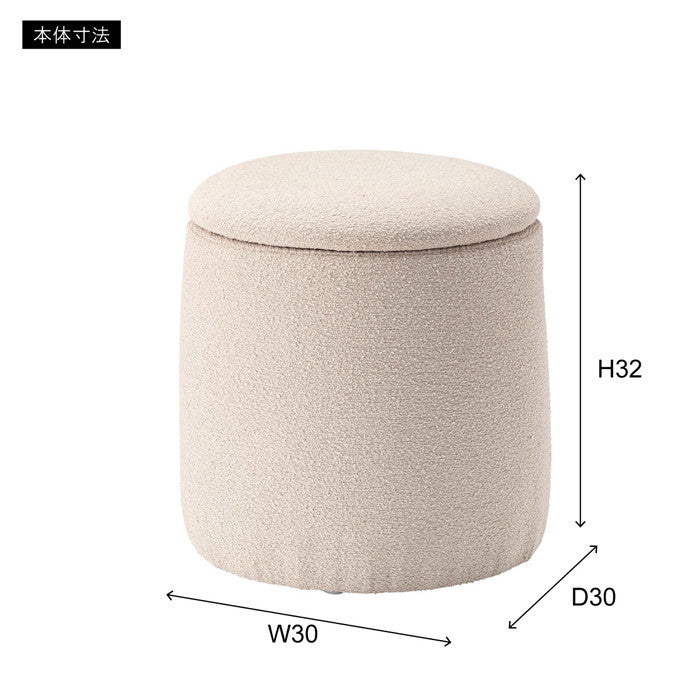 スツール ベージュ チャコールグレー グレージュ W30×D30×H32  azu-mys-604の画像