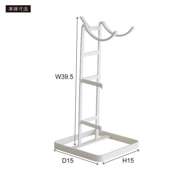 マルチドライヤースタンド ホワイト W15×D15×H30.8 azu-nit-22