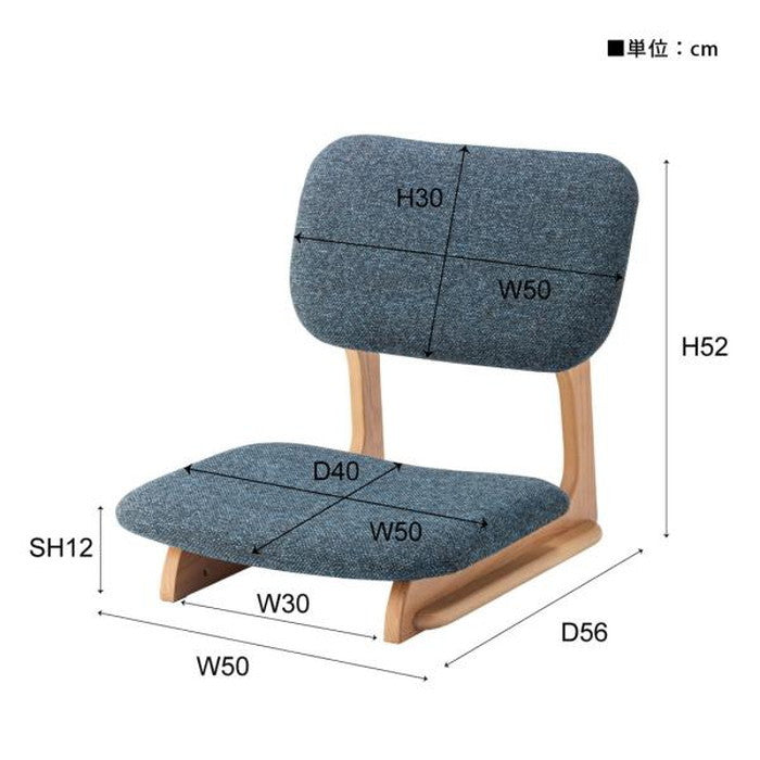 フロアチェア ブルー ブラウン W50×D56×H52×SH12 azu-noc-51