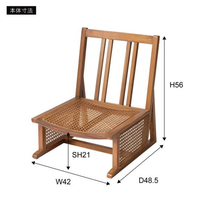フロアチェア W42×D48.5×H56×SH21 azu-nrs-426