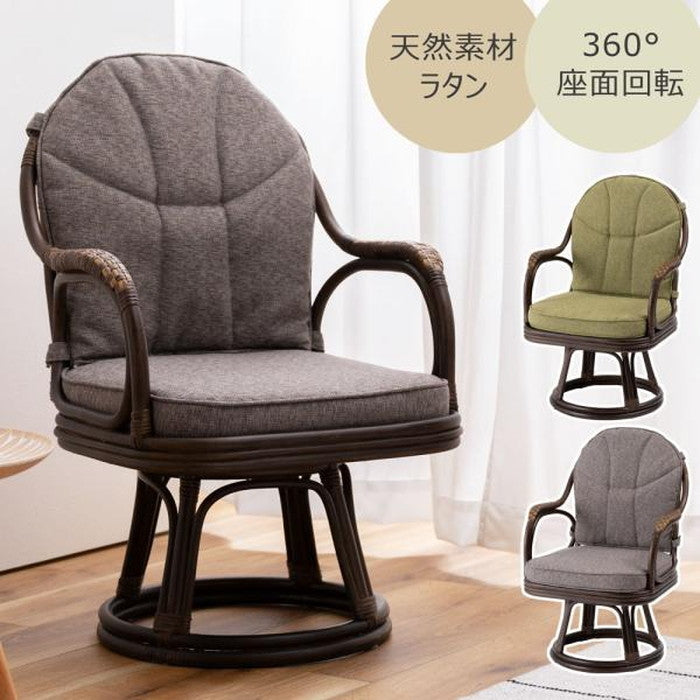 ラタン回転チェア グリーン グレー W56×D59×H83×SH40  azu-nrs-440の画像